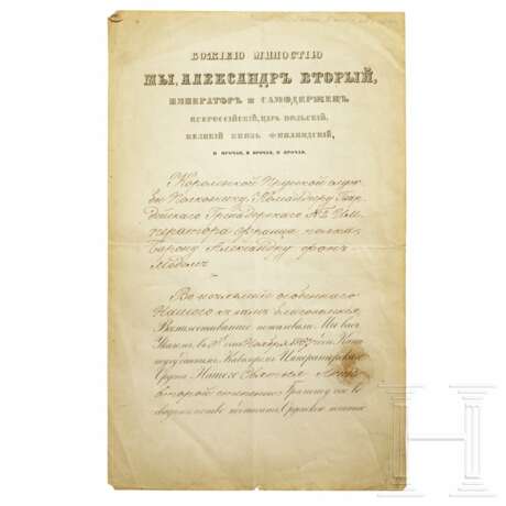 Zwei Urkunden für St. Anna-Orden 1. Kl. und 2. Kl., Russland, datiert 1834 und 1867 - photo 2
