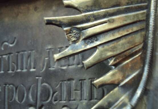 „Ikone der Heiligen Mitrofan in Silber“ - Foto 4