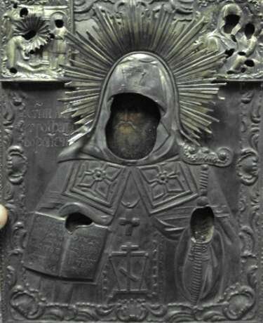 „Ikone der Heiligen Mitrofan in Silber“ - Foto 6