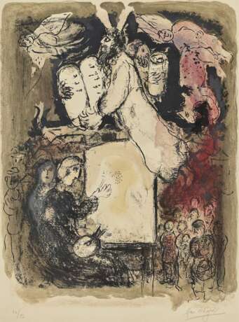 Chagall, Marc - Le Songe du Peintre. 1967 - Foto 1