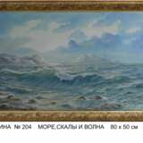 Design Painting “SEA, ROCKS AND WAVE”, Cardboard, Oil paint, Contemporary art, Landscape painting, Ukraine, 2019 - photo 1