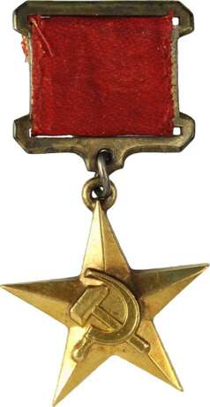 Medaille Hammer und Sichel - фото 1