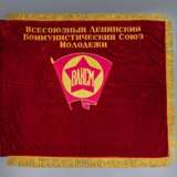 Fahne der Jugendorganisation "Komsomol" - Foto 1