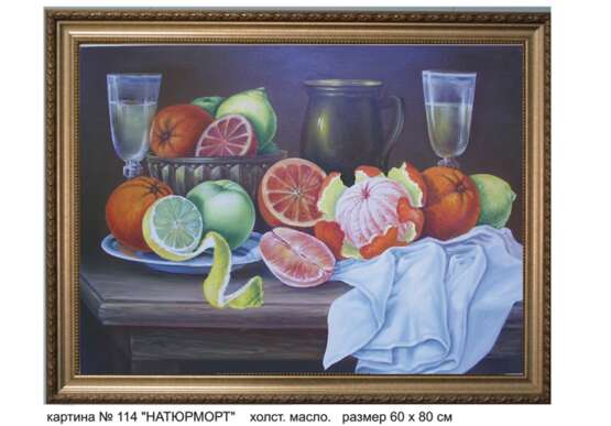Design Painting “picture STILL LIFE”, Canvas on the subframe, Oil paint, Classicism, Still life, Ukraine, 2010 - photo 1