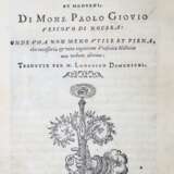 Giovio (Jovius), P. - фото 1