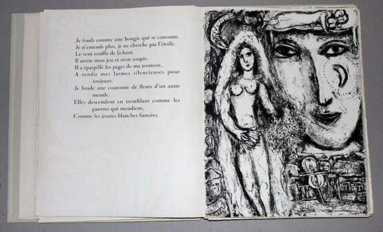Chagall, M. - фото 17