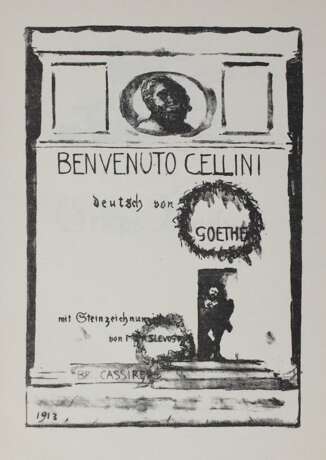 Cellini, B. - фото 1