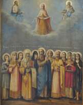 Покров Пресвятой Богородицы  Покров Пресвятой Богородицы