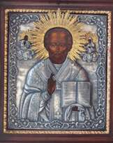 Николай Чудотворец