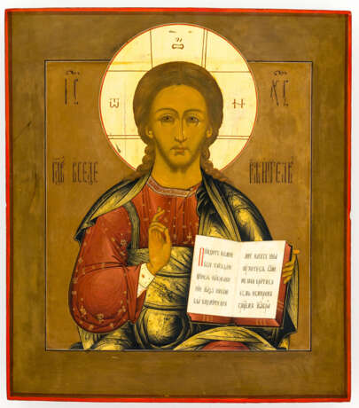 Christus Pantokrator - photo 1