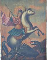 Чудо Георгия о змие Чудо Георгия о змие