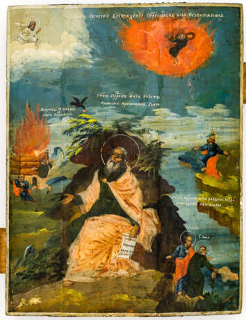 Hl. Prophet Elias mit Szenen aus seiner Vita - Foto 1