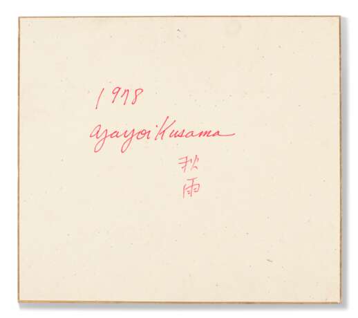 Yayoi Kusama (b. 1929) - Foto 2
