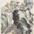 LI HUASHENG (1944-2018) - Auction prices