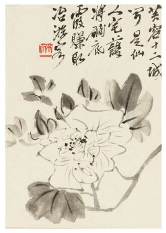 Qi, Baishi. QI BAISHI (WITH SIGNATURE OF, 1863-1957) - Foto 1