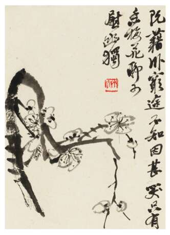 Qi, Baishi. QI BAISHI (WITH SIGNATURE OF, 1863-1957) - photo 1