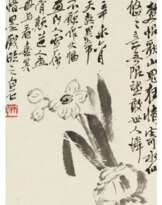 QI BAISHI (WITH SIGNATURE OF, 1863-1957)