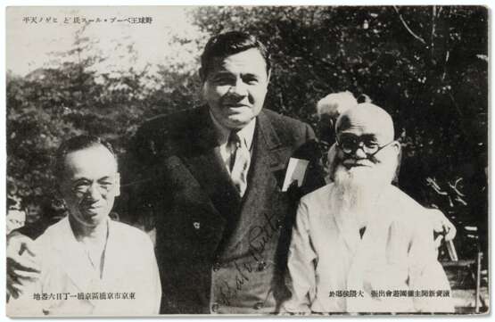 Pair of Babe Ruth and Lou Gehrig 1934 US Tour of Japan Postc... - photo 1
