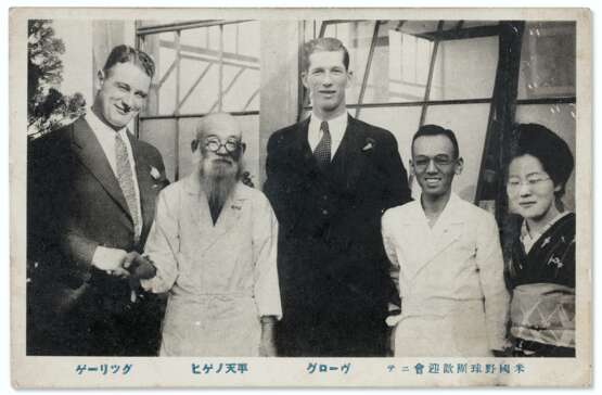 Pair of Babe Ruth and Lou Gehrig 1934 US Tour of Japan Postc... - Foto 2