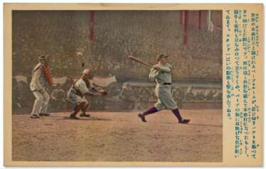 1934 Babe Ruth US All-Star Tour of Japan Postcard
