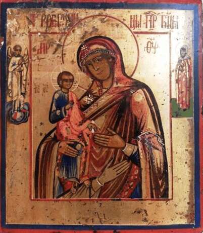 Богородица Троеручица - фото 1