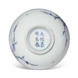 A SMALL BLUE AND WHITE SHALLOW BOWL - фото 3