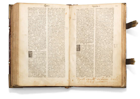 Bible, in Slavonic - Foto 1