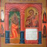 “Icon of the Theotokos” - photo 1