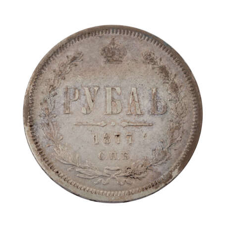 Russland - Rubel 1877/С.П.Б., Alexander II., - фото 2