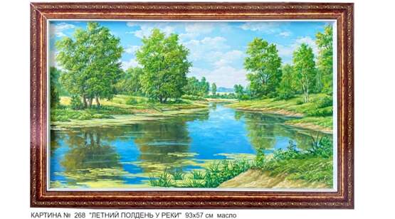 Design Painting “SUMMER Afternoon by the Pond”, Canvas, Oil paint, Contemporary art, Ukraine, 2019 - photo 1