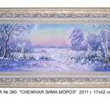 ЗИМА Mixed medium Oil paint Classicism Landscape painting Ukraine 2015 - photo 1