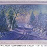 Design Painting “picture WINTER”, Mixed medium, Oil paint, Classicism, Landscape painting, Ukraine, 2011 - photo 1