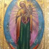 “Our Lady Of The Blessed Sky” - photo 3