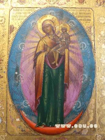 “Our Lady Of The Blessed Sky” - photo 3