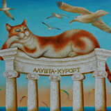 "АЛУШТА - КУРОРТ" Canvas Oil paint Contemporary art Animalistic 2020 - photo 1