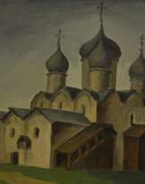 Древняя Русь