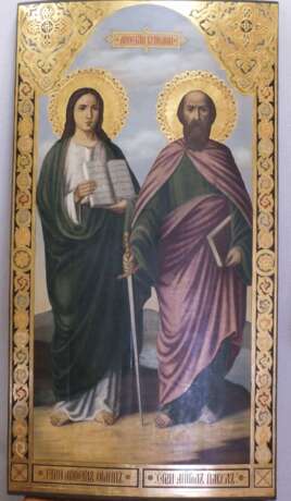 “The Icon Apostles Of The Lord: ” - photo 1