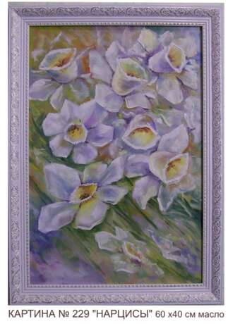 Design Painting “picture FLOWERS”, Cardboard, Oil paint, Classicism, Still life, Ukraine, 2009 - photo 1