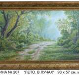 Design Painting “EXIT FROM THE FOREST”, Canvas, Oil paint, Contemporary art, Landscape painting, Ukraine, 2019 - photo 1