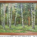 Design Painting “IN THE FOREST”, Canvas, Oil paint, Contemporary art, Ukraine, 2000 - photo 1