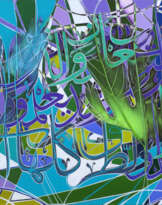 Таинственное вечное движение Таинственное вечное движение