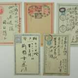 China / Japan: Postkarten - 5 Exemplare. - фото 1