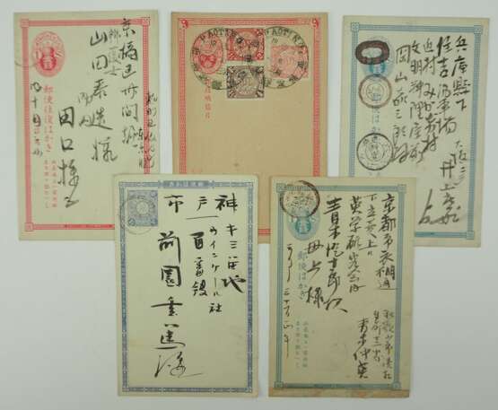 China / Japan: Postkarten - 5 Exemplare. - Foto 1