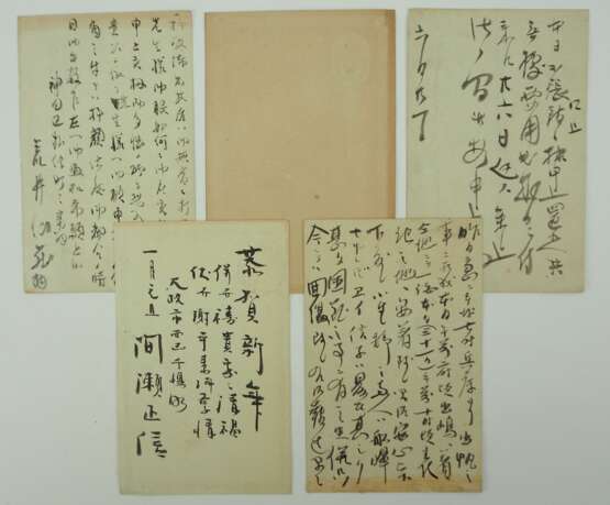 China / Japan: Postkarten - 5 Exemplare. - фото 2