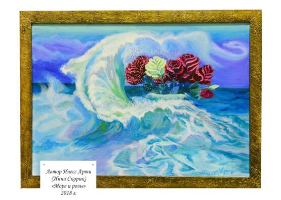 Море и розы.. Canvas Acrylic paint Symbolism Landscape painting 2018 - photo 1