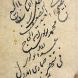 Rumi, Jalal-al-Din Maulana. - Foto 3
