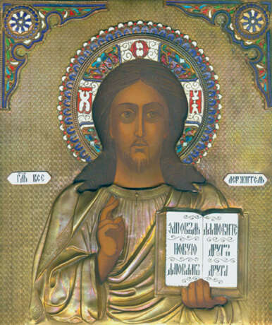 Christus Pantokrator. - Foto 1