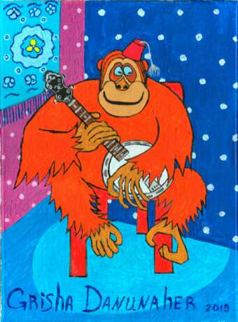 Оранжевый орангутанг с серебряной банджо и улыбкой Джоконды. Leinwand Acryl auf Karton Naive Kunst Deutschland 2019 - Foto 1