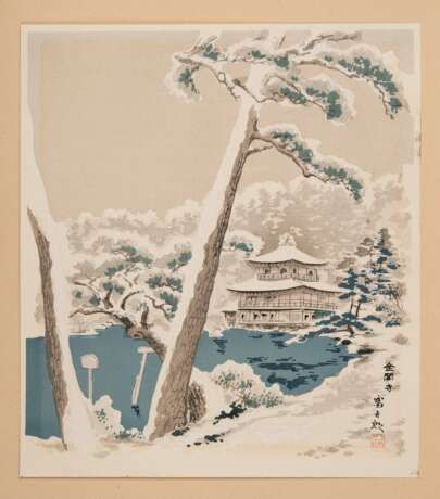 3 Blätter von Tokuriki Tomikichirô (1902–2000) - Foto 2