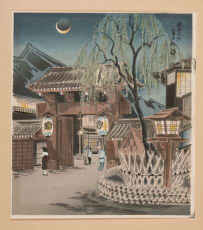 3 Blätter von Tokuriki Tomikichirô (1902–2000) - Foto 3
